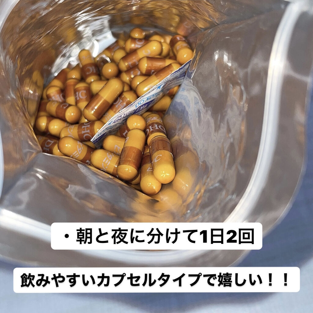 DHC ビタミンＣハードカプセル/DHC/美容サプリメントを使ったクチコミ（2枚目）