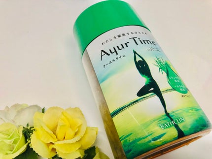 Ayur Time(アーユルタイム) レモングラス&ベルガモットの香り 40g/アーユルタイム/無機塩系入浴剤を使ったクチコミ(1枚目)