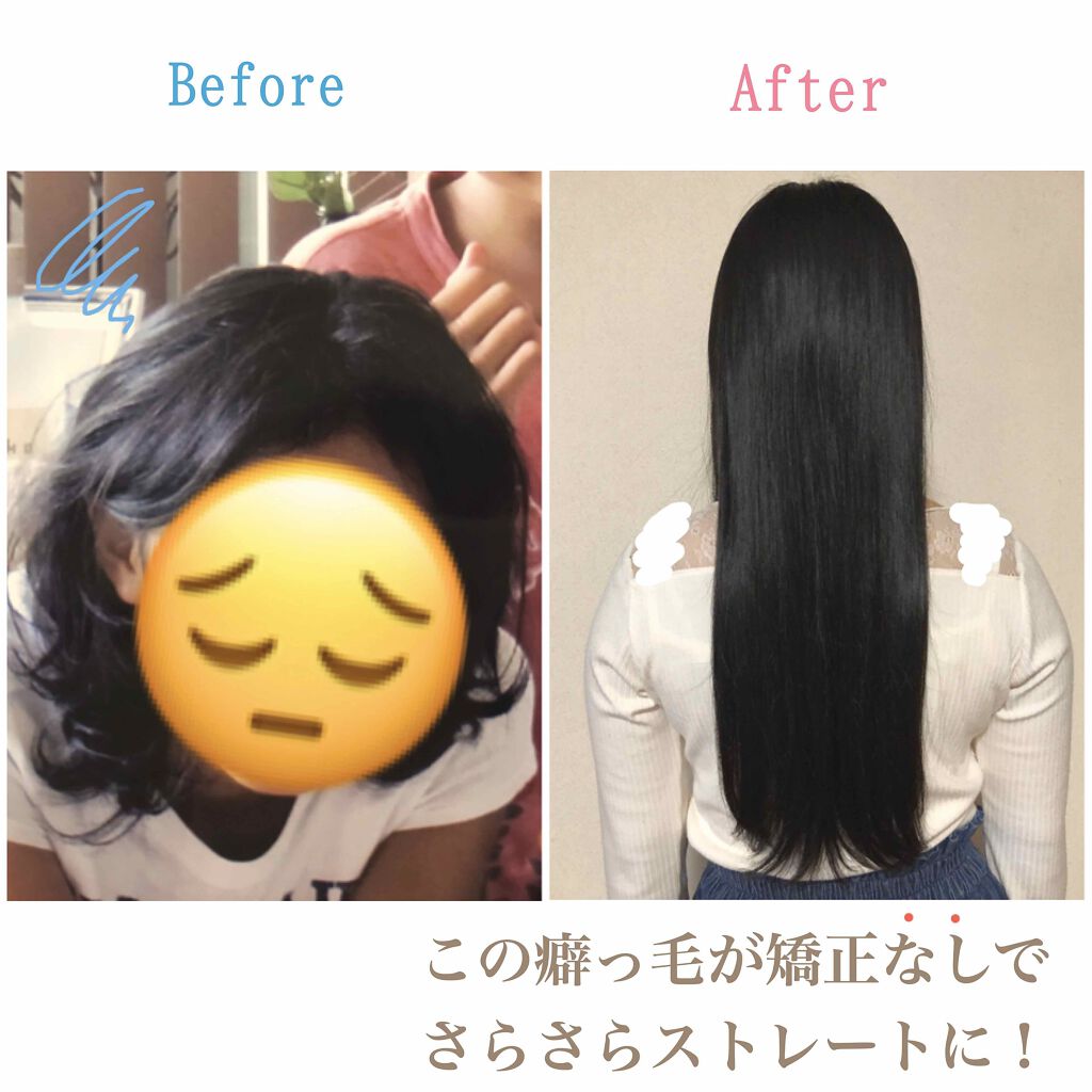 CCオイル/エッセンシャル/ヘアオイルを使ったクチコミ（1枚目）