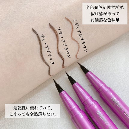 「密着アイライナー」ショート筆リキッド/デジャヴュ/リキッドアイライナーを使ったクチコミ(2枚目)