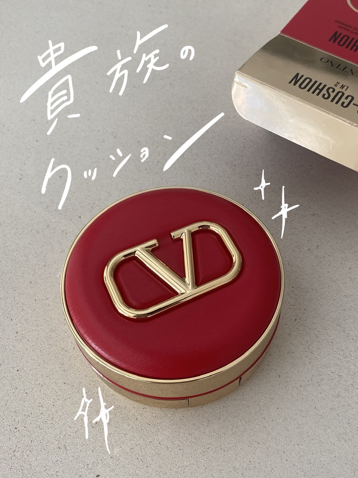 【ハイブランドコスメ上陸】貴族のクッション


こんにちは！

今日は新発売になるバレンティノの
クッションファンデをいただいたので
レビューしようと思います🤍🤍


▼ヴァレンティノ ビューティ
　GO クッション
　LN 2


こ