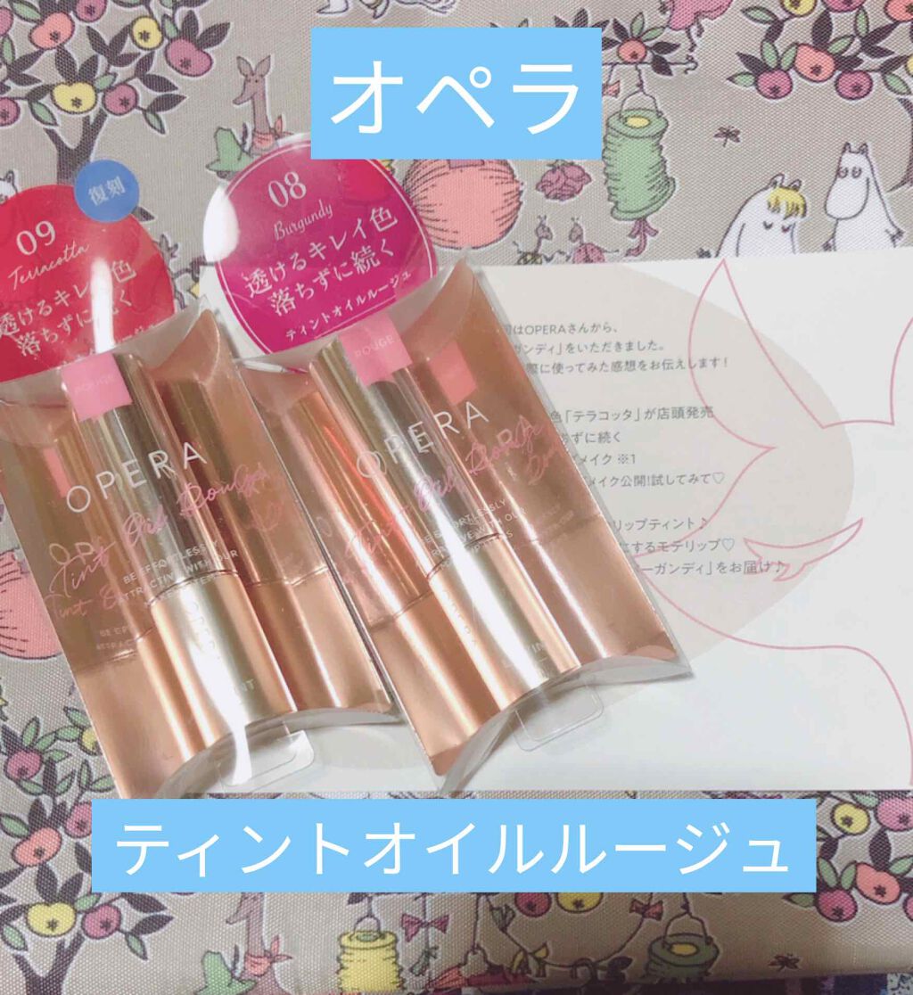 オペラ リップティント N/OPERA/リップティントを使ったクチコミ(1枚目)