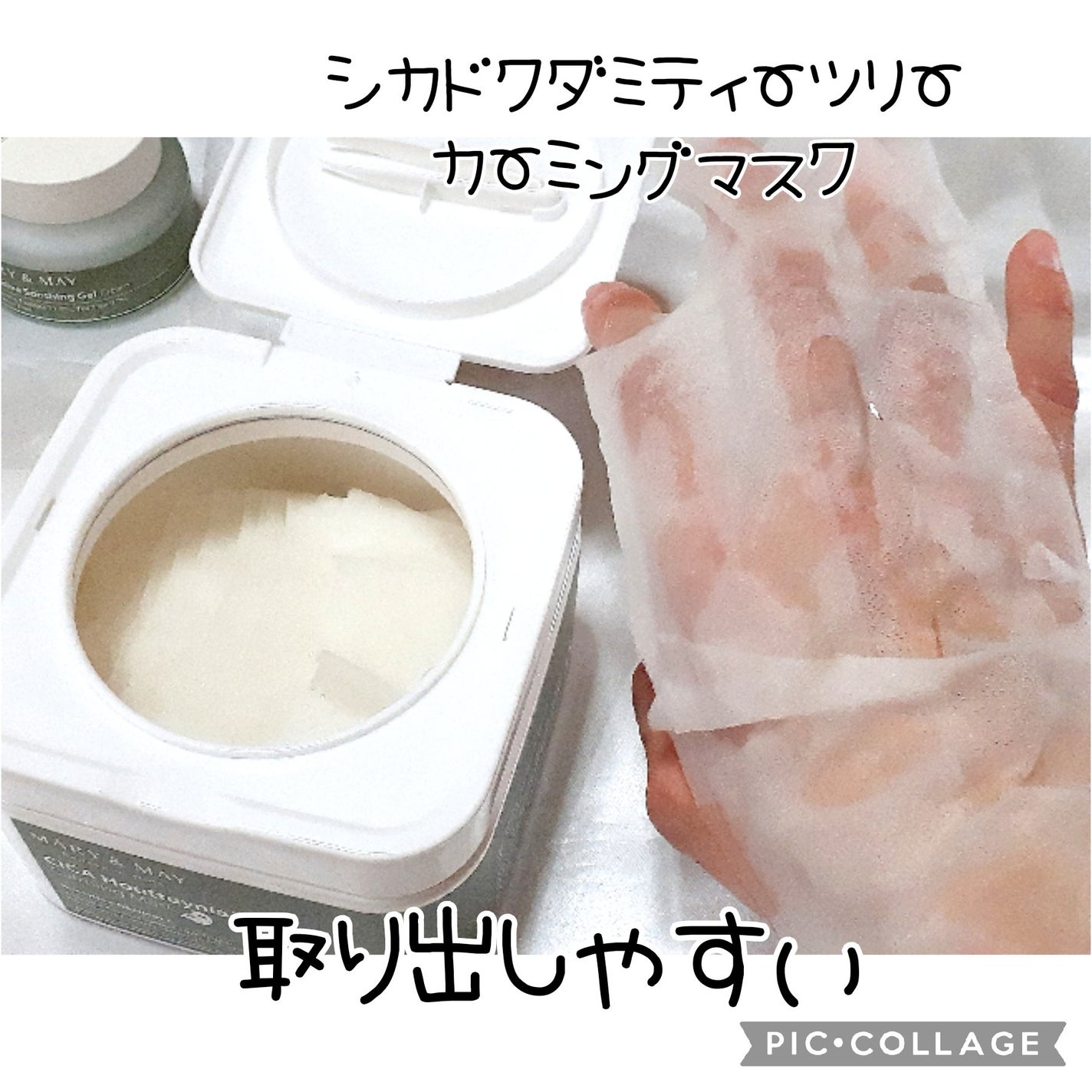 Houttuynia Cordata + Tea Tree Serum/MARY&MAY/洗顔フォームを使ったクチコミ(5枚目)