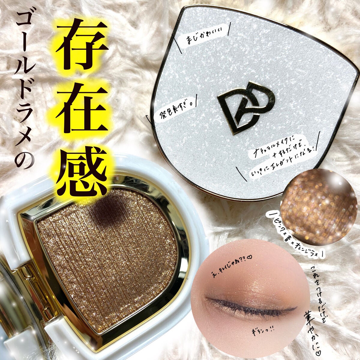 PERFECT DIARY (パーフェクトダイアリー)オートクチュール「タッチ」シングルアイシャドウ/PERFECT DIARY/単色アイシャドウを使ったクチコミ(1枚目)