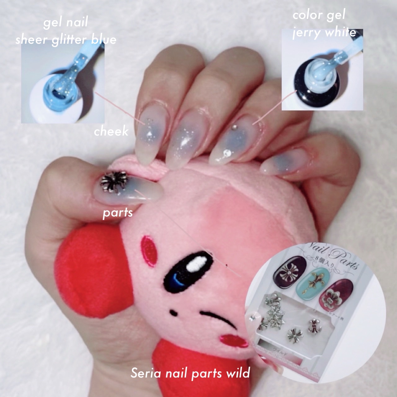 ジェルネイルDA 74 シアーラメブルー/IDATE/ジェルネイルを使ったクチコミ（2枚目）