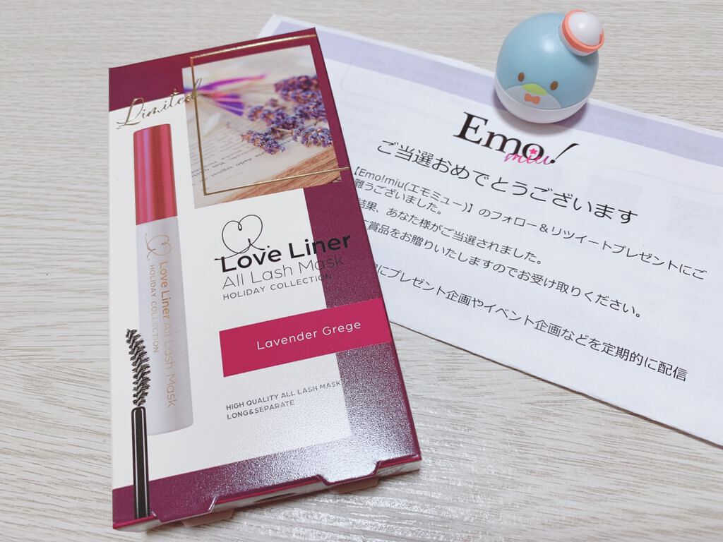 サクラヴェールリップ/パラドゥ/リップクリームを使ったクチコミ(1枚目)