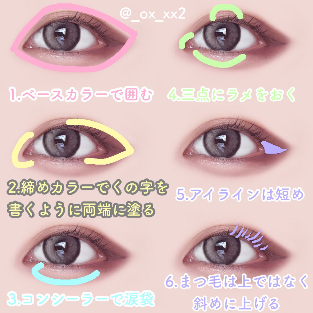 パーフェクトマルチアイズ/キャンメイク/アイシャドウパレットを使ったクチコミ（2枚目）