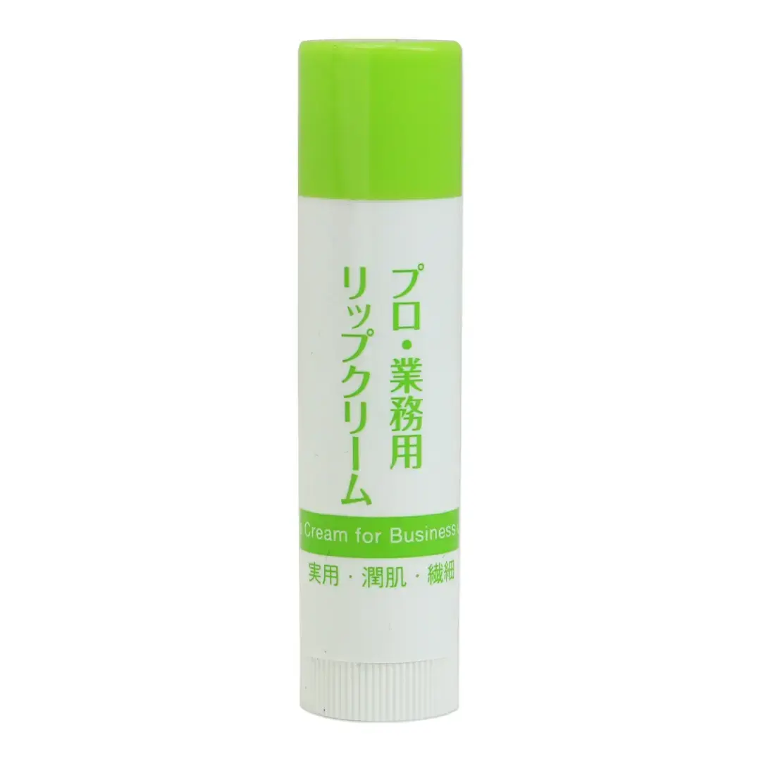 プロ・業務用 リップクリーム 3.5g【旧】