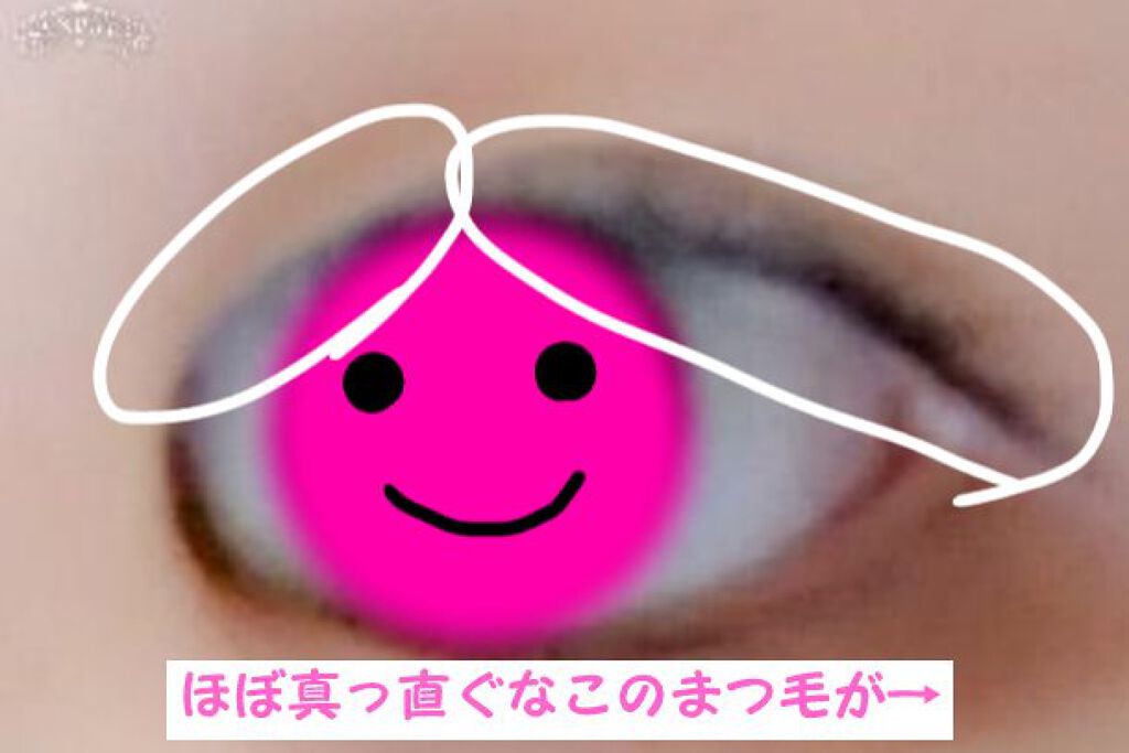 エクストラビューティ アイラッシュトニック/DHC/まつげ美容液を使ったクチコミ（2枚目）