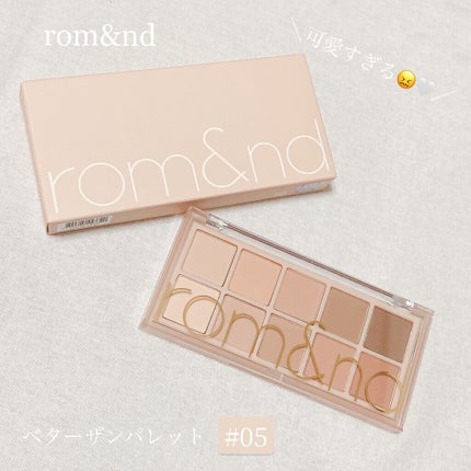 ベターザンパレット/rom&nd/アイシャドウパレットを使ったクチコミ(1枚目)