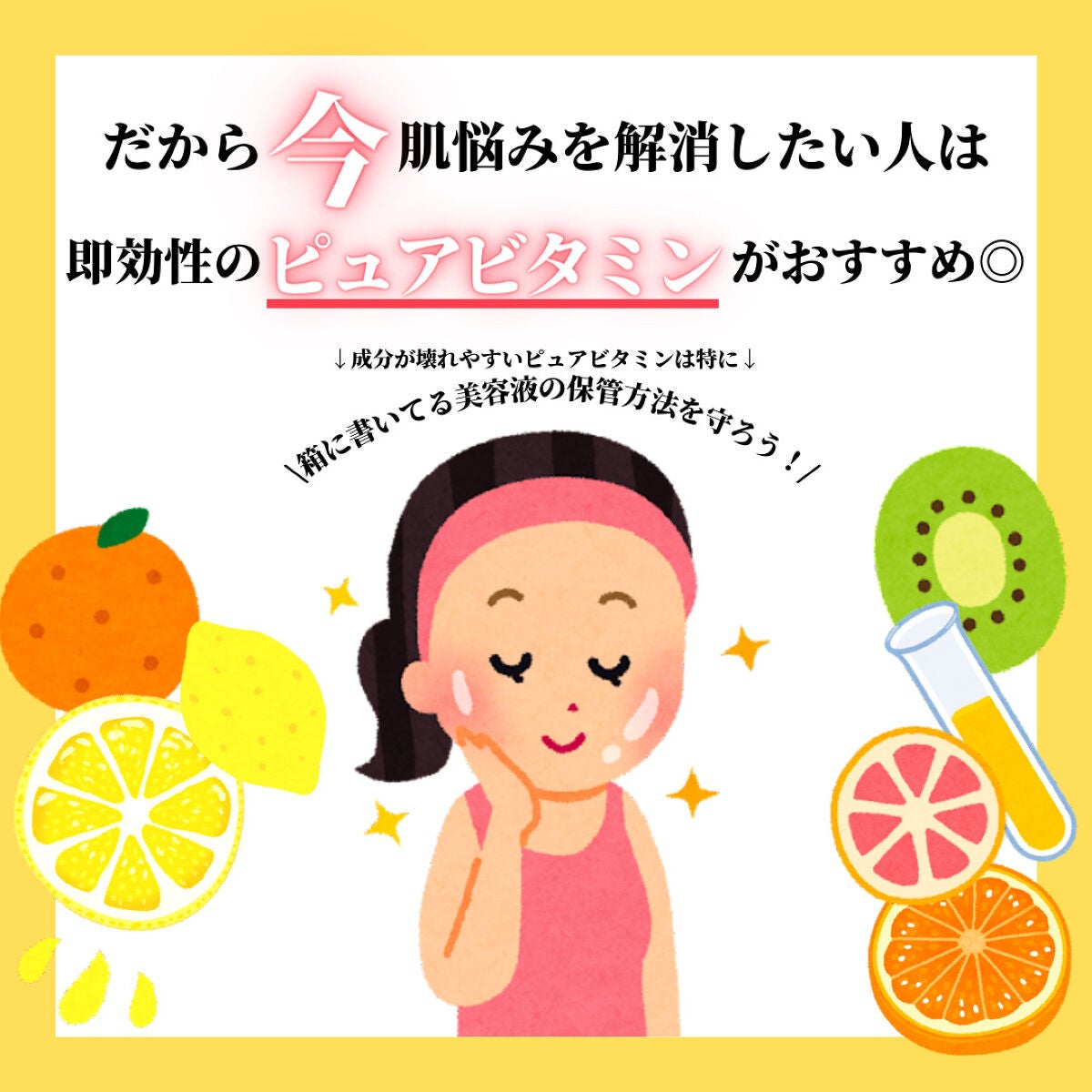 ケアナボーテ VC10 濃美容液/ケアナボーテ/美容液を使ったクチコミ(4枚目)