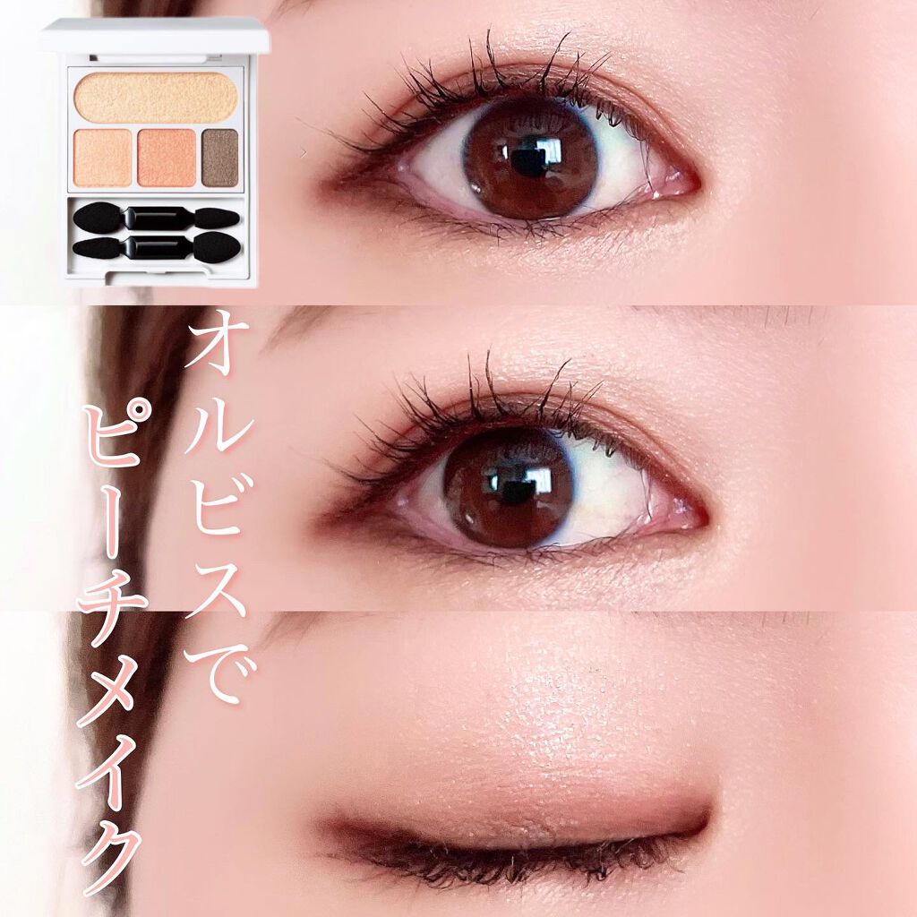 シャインカルテットアイズ/オルビス/アイシャドウパレットを使ったクチコミ(1枚目)