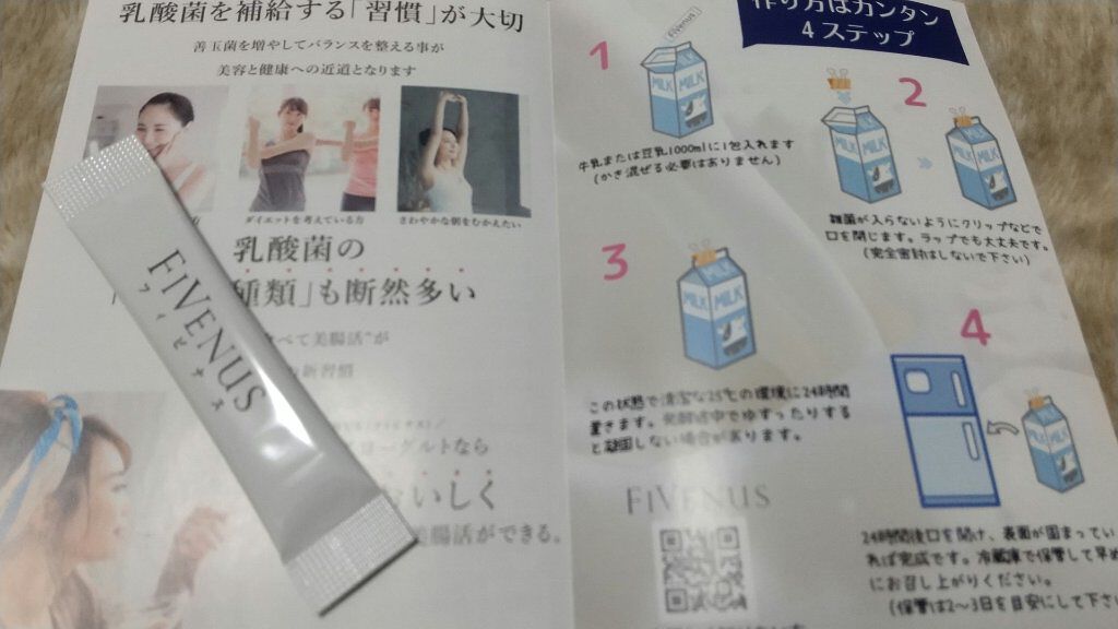 を使ったクチコミ（2枚目）