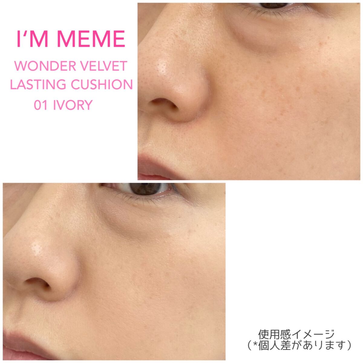 ワンダーベルベットラスティングクッション/i’m meme/クッションファンデーションを使ったクチコミ(2枚目)