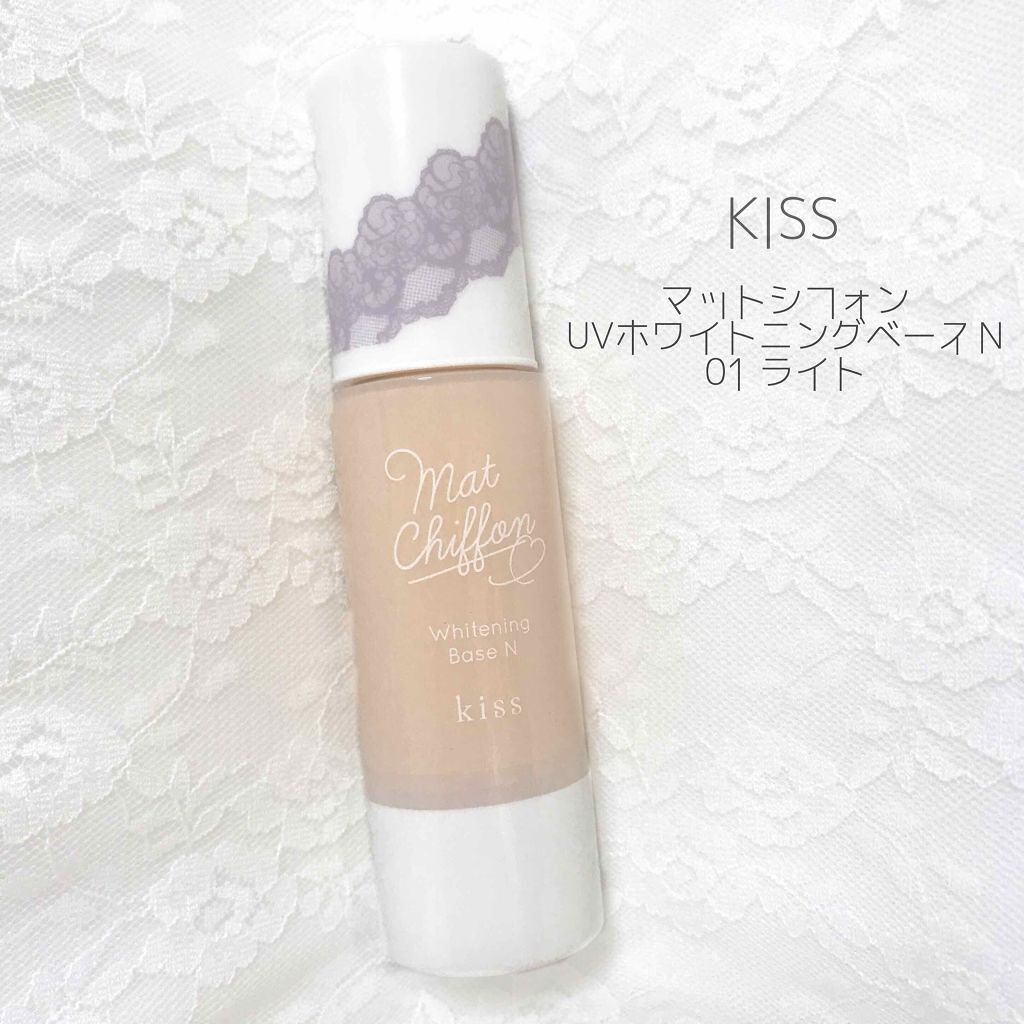 マットシフォン UVホワイトニングベースN/KiSS/化粧下地を使ったクチコミ（1枚目）