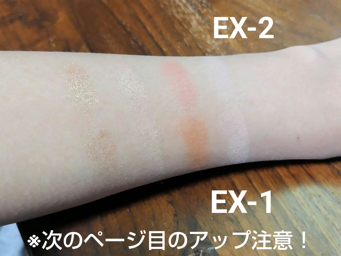 ケイト ポッピングシルエットシャドウ/KATE/アイシャドウパレットを使ったクチコミ(2枚目)