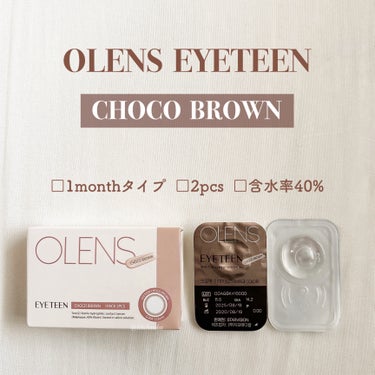 OLENS EyeTeen Choco Brown(アイティーンチョコブラウン)のクチコミ「𝖤𝖸𝖤𝖳𝖤𝖤𝖭 『チョコブラウン🍫』
⁡
⁡
#カラコンレポ 👀
⁡
⁡
⁡
﹏﹏﹏﹏﹏﹏﹏﹏.....」（2枚目）