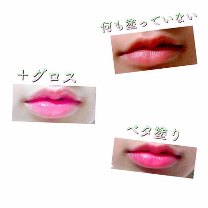 ステイオンバームルージュ/キャンメイク/口紅を使ったクチコミ(2枚目)