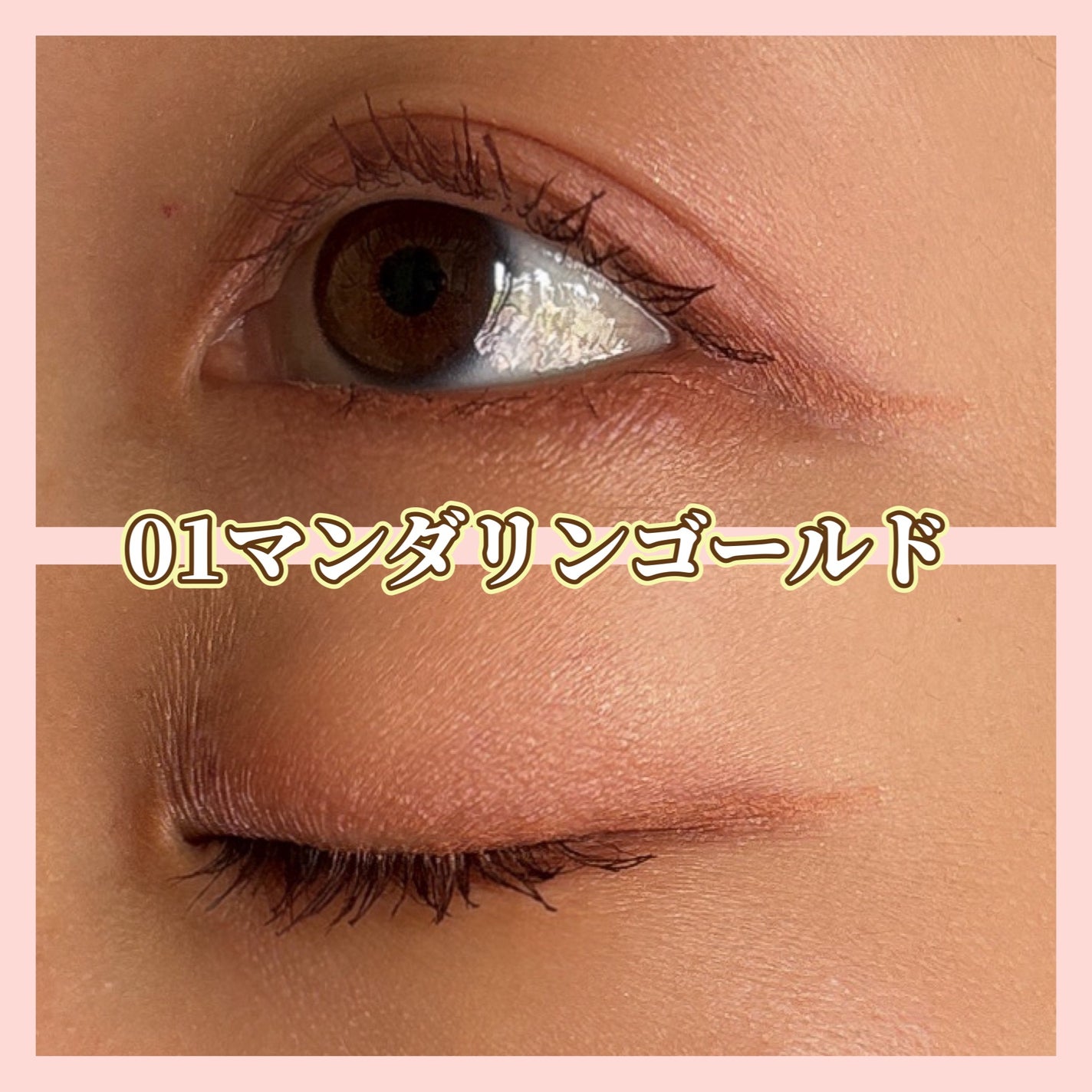 デイジードール クリーミーライナー/DAISY DOLL by MARY QUANT/ペンシルアイライナーを使ったクチコミ(7枚目)