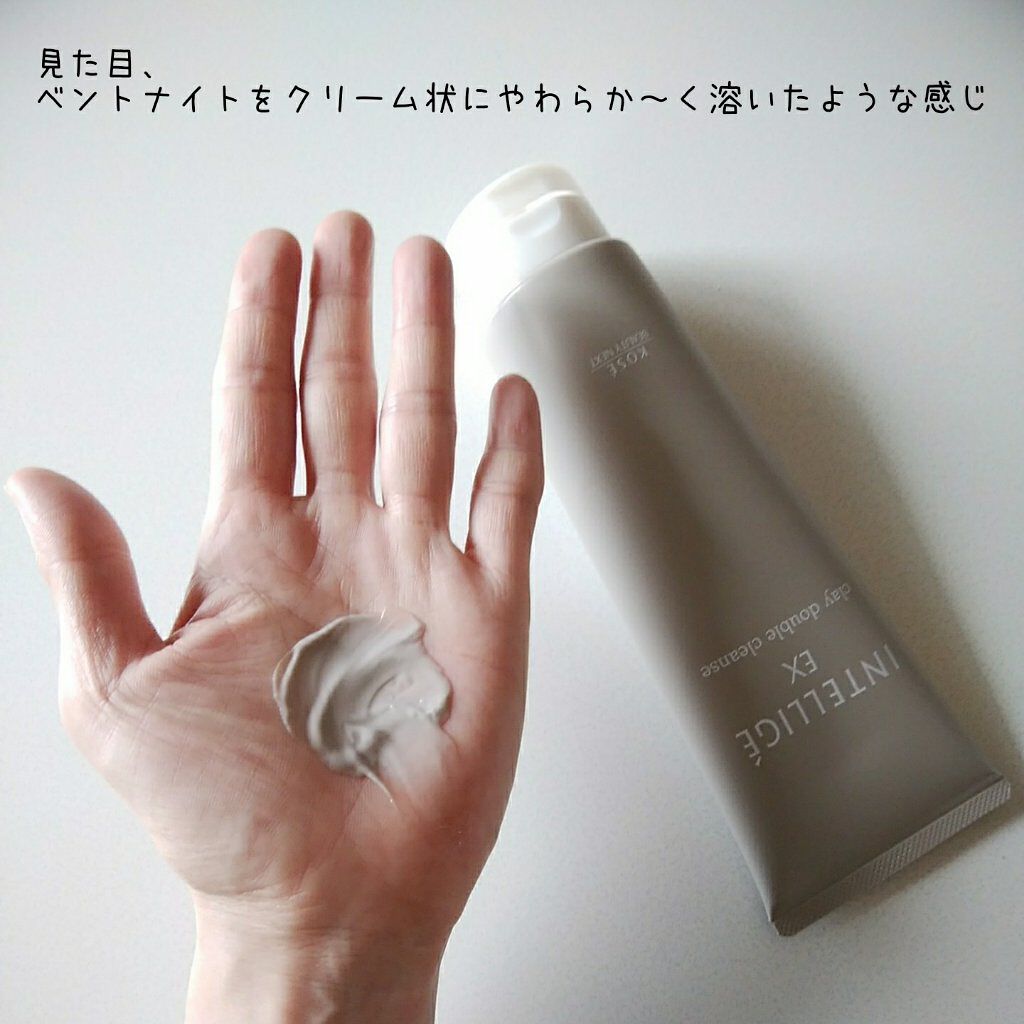 クレイ Ｗ クレンズ/アンテリージェEX/クレンジングクリームを使ったクチコミ（2枚目）