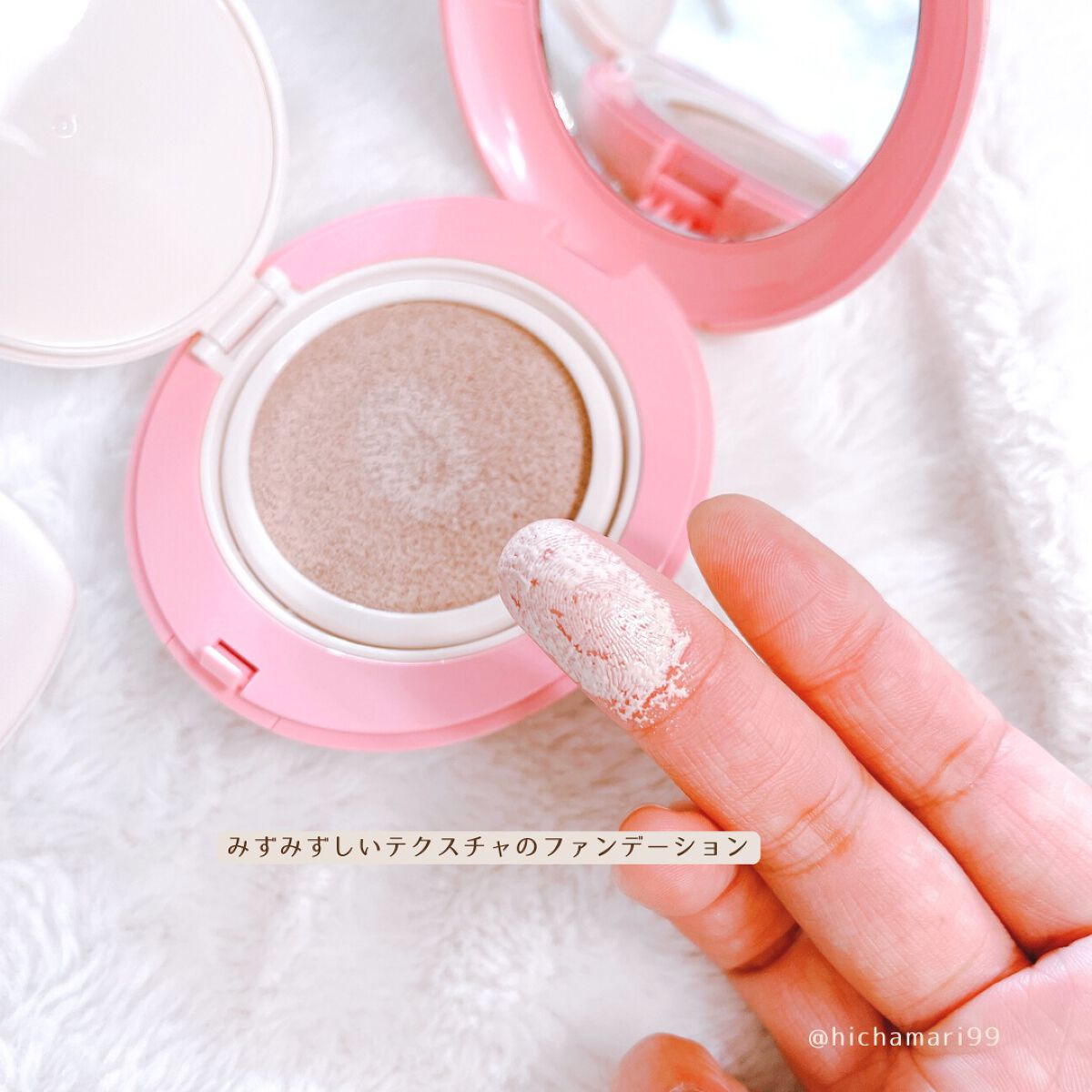 PROBIOエッセンスクッション/ネイチャーリパブリック/クッションファンデーションを使ったクチコミ(5枚目)