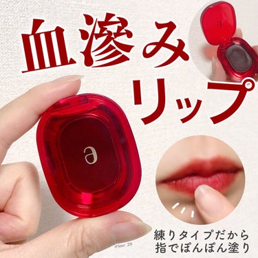 AIR LIPS 814 VAMPIRE /Ameli/口紅の画像