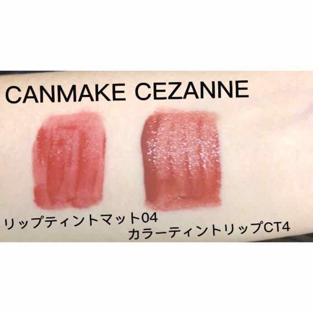 リップティントマット/キャンメイク/リップグロスを使ったクチコミ（2枚目）