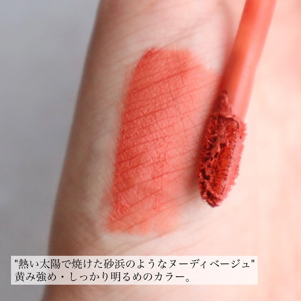 ゼロベルベットティント/rom&nd/リップティントを使ったクチコミ(3枚目)