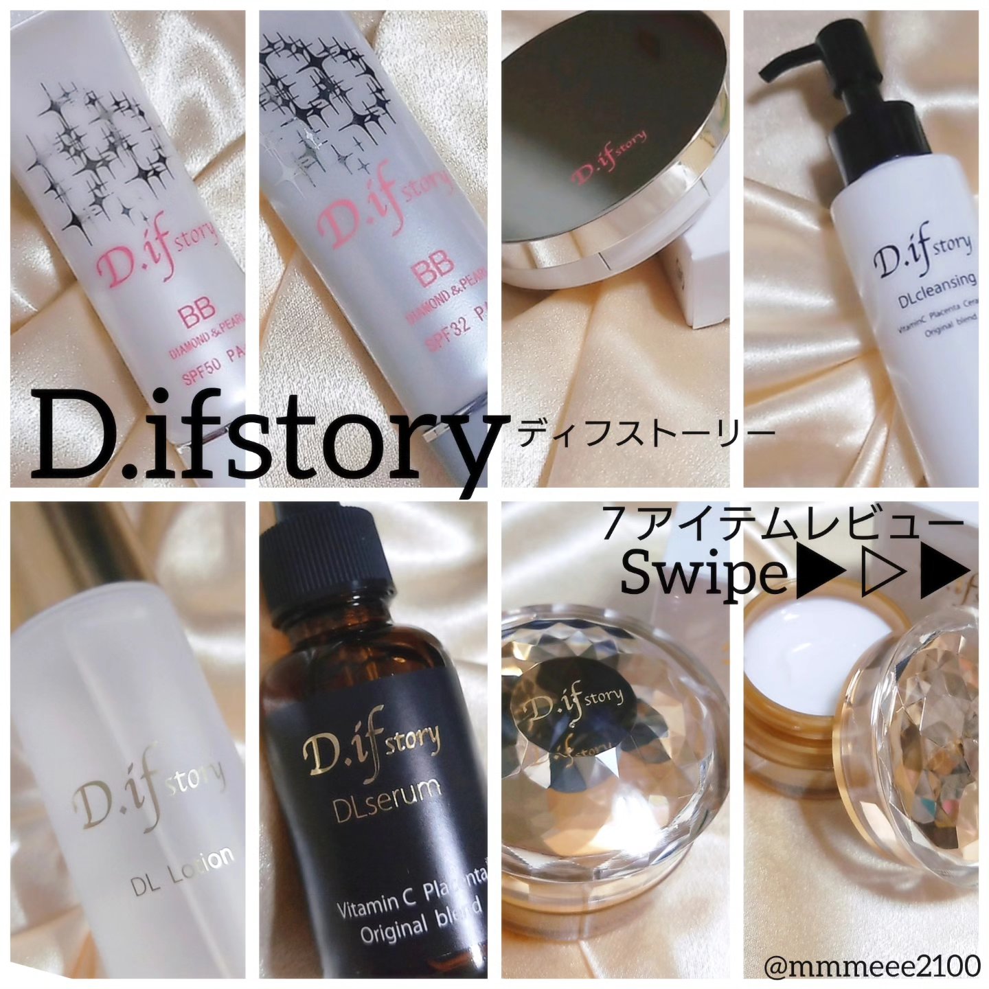 BBシャイニークリーム/D.if story(ディフ ストーリー)/BBクリームを使ったクチコミ（1枚目）
