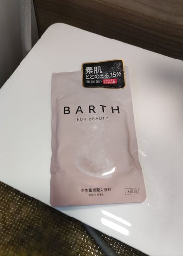 BARTH中性重炭酸入浴料BEAUTY/BARTH/入浴剤を使ったクチコミ（2枚目）