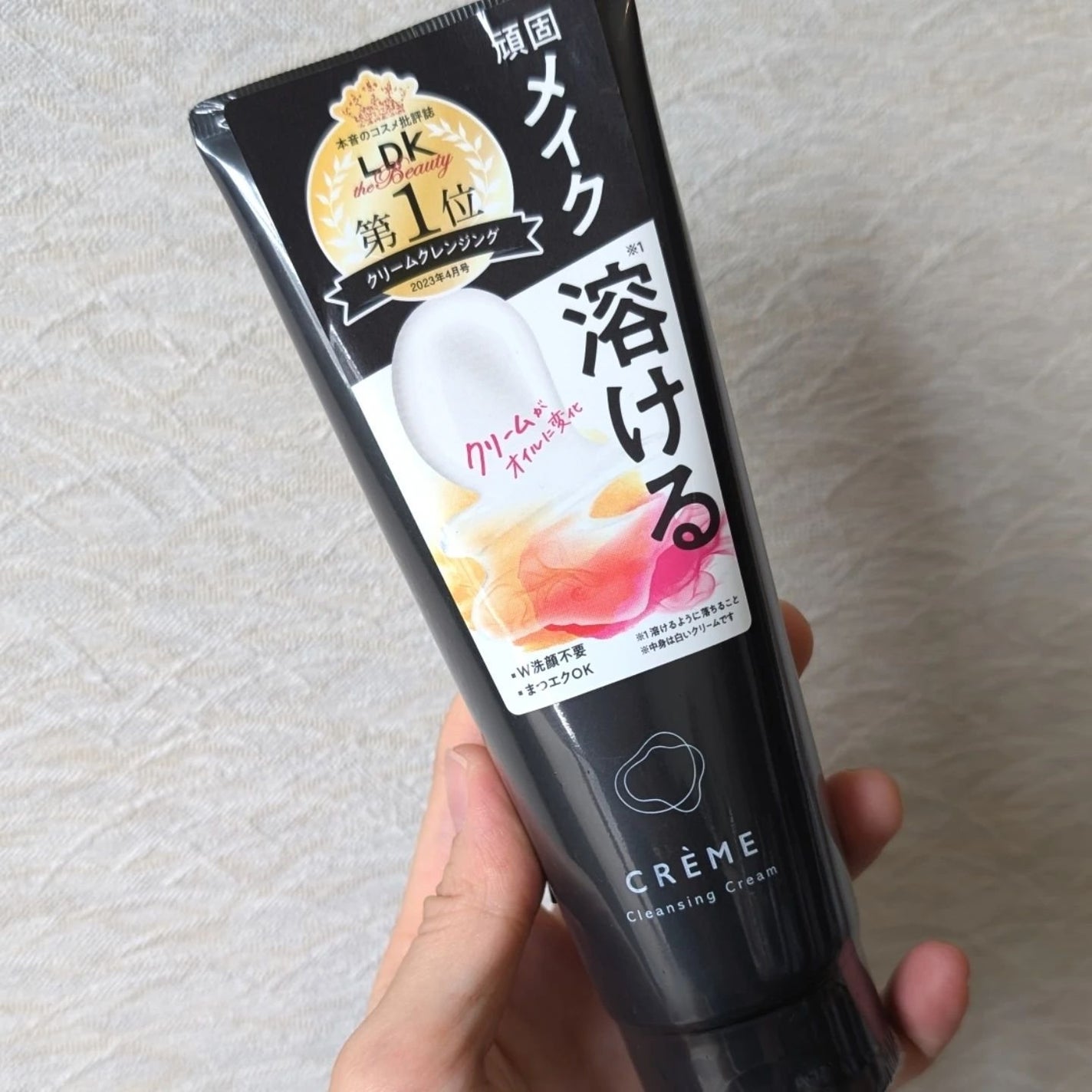 クレメ クレンジングクリーム N/ナリスアップ/クレンジングクリームを使ったクチコミ(2枚目)