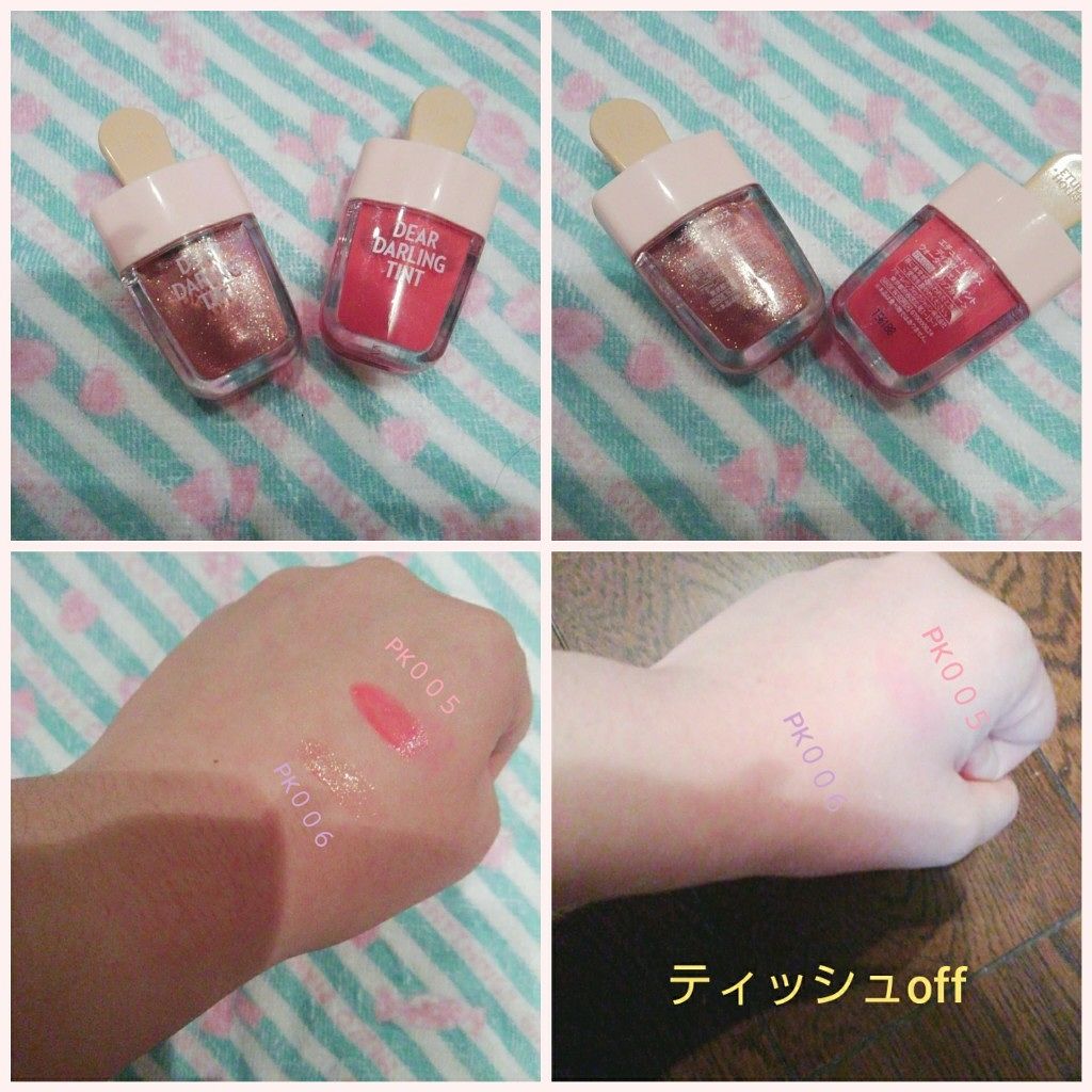 ディアダーリン ウォータージェルティント （アイスティント）/ETUDE/口紅を使ったクチコミ（2枚目）