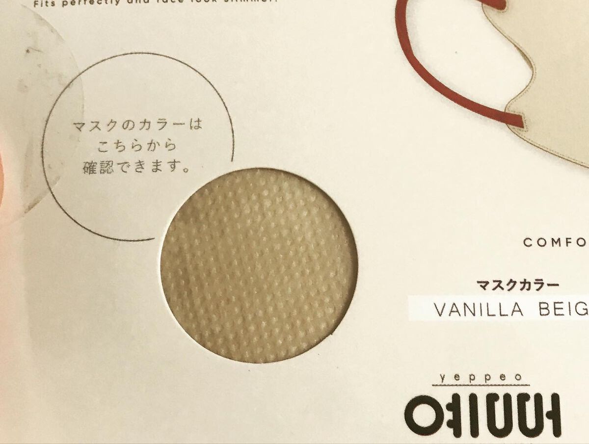 MASCLASS/SAMURAIWORKS/マスクを使ったクチコミ(5枚目)