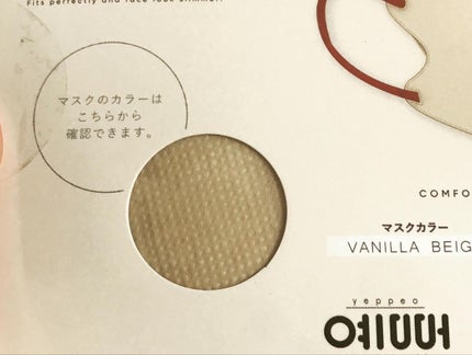 MASCLASS/SAMURAIWORKS/マスクを使ったクチコミ(5枚目)