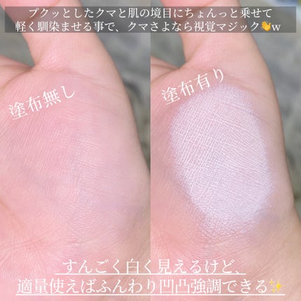 パレットコンシーラー/CandyDoll/パレットコンシーラーを使ったクチコミ(7枚目)