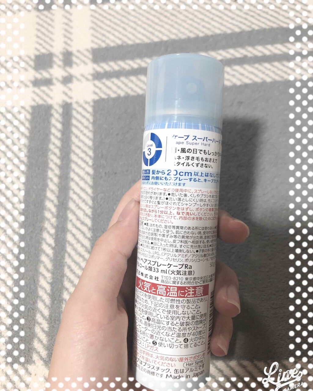 ケープ スーパーハード 無香料/ケープ/ヘアスプレーを使ったクチコミ（2枚目）
