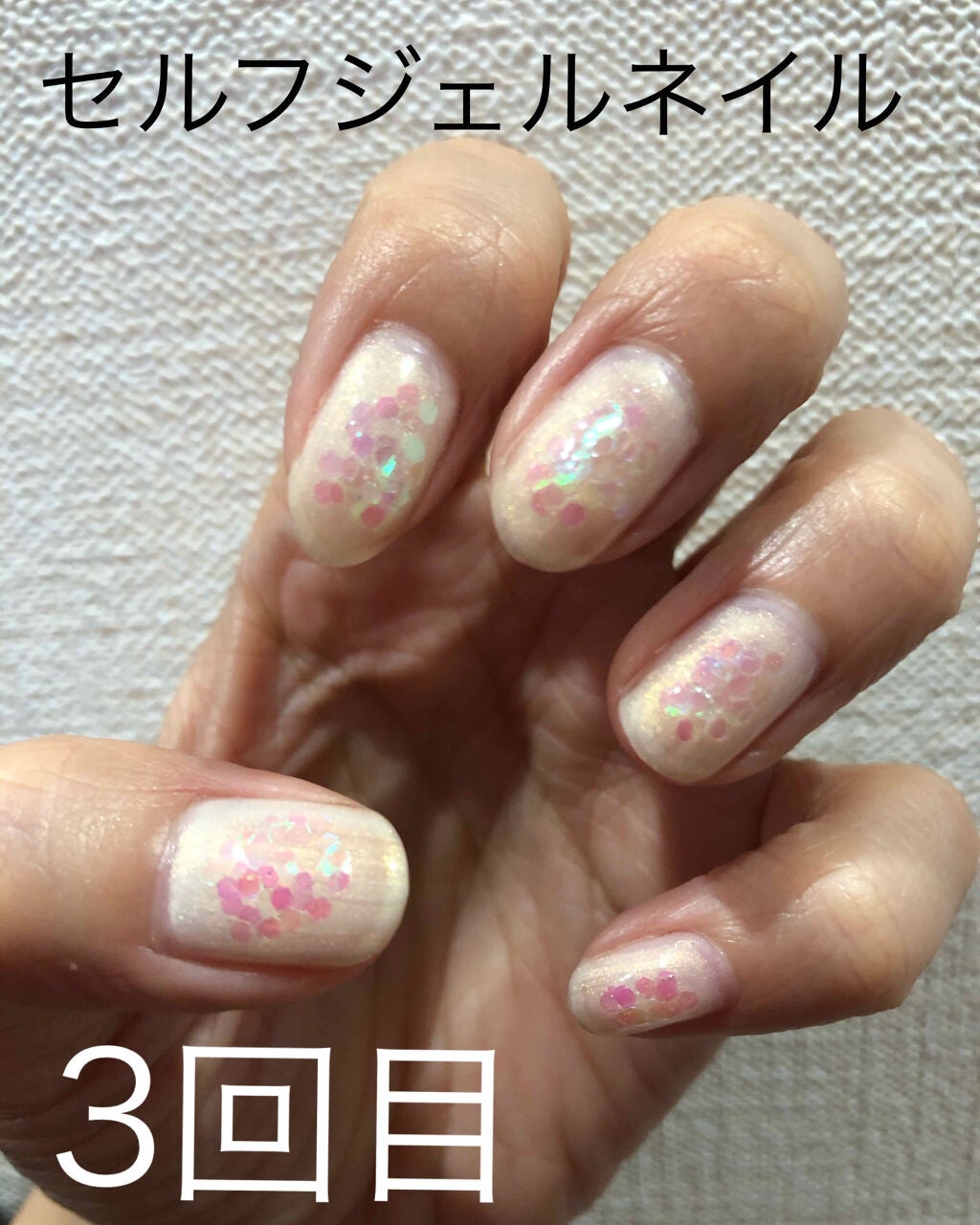 ソルースジェル カラージェル/ソルースジェル/ジェルネイルを使ったクチコミ(1枚目)