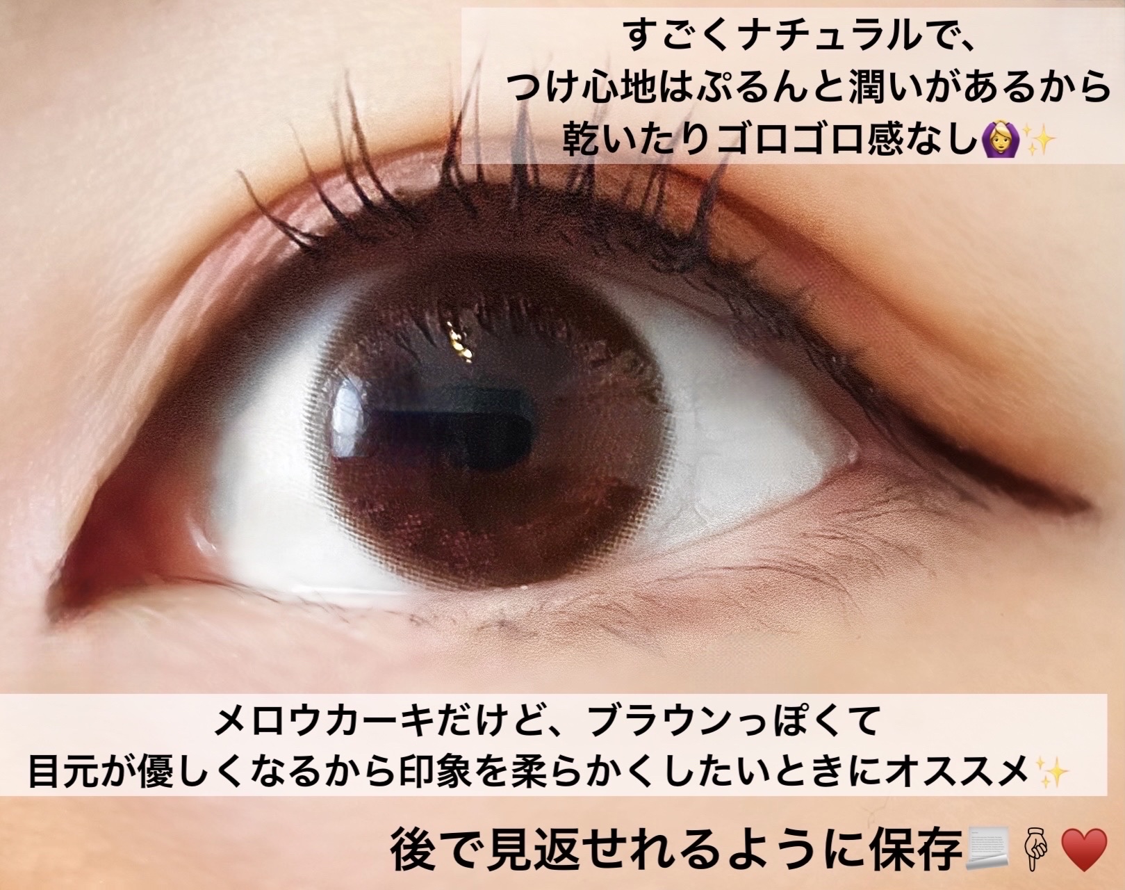 LuMia comfort 1day CIRCLE/LuMia/ワンデー（１DAY）カラコンを使ったクチコミ（2枚目）