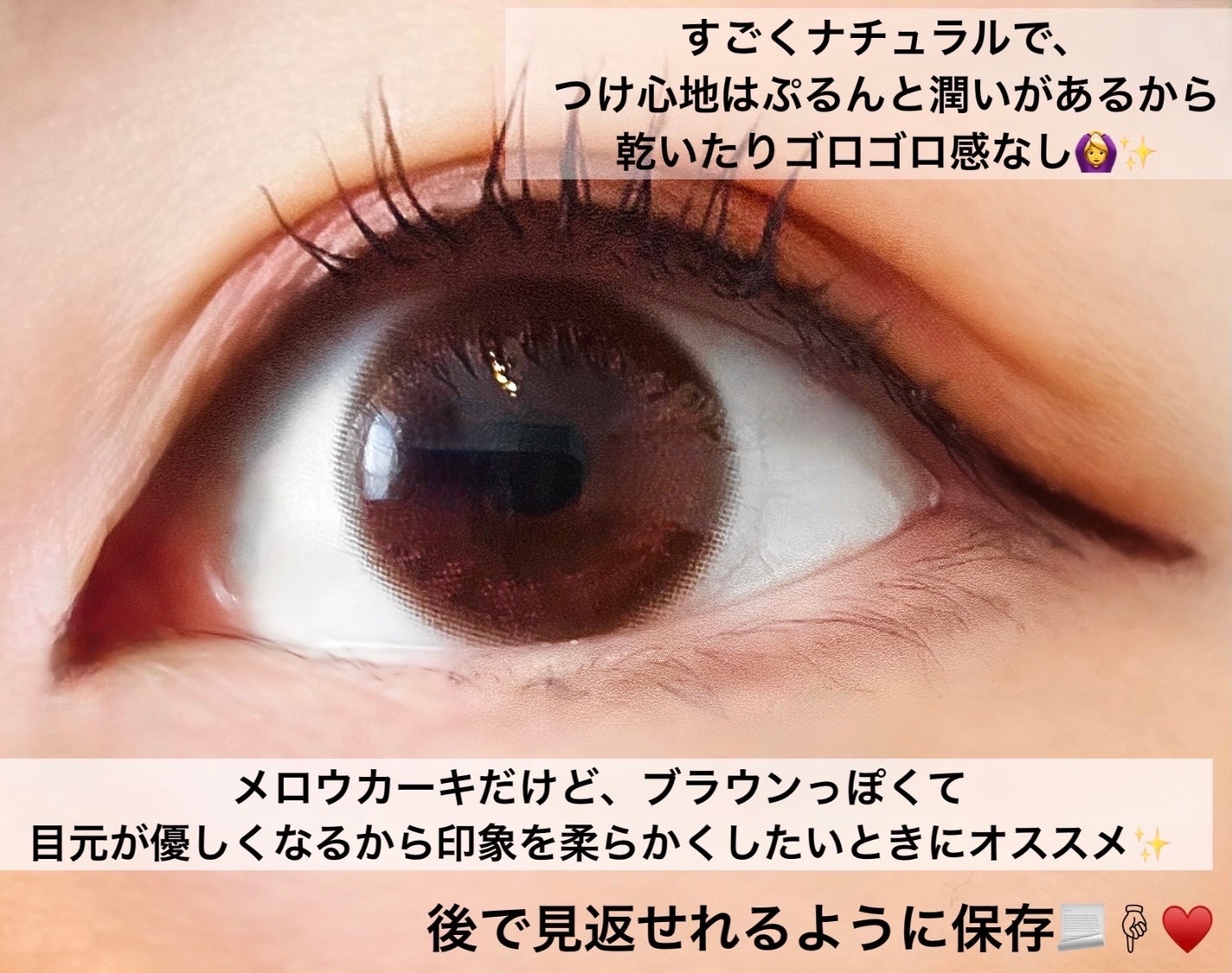 LuMia comfort 1day CIRCLE/LuMia/ワンデー(1DAY)カラコンを使ったクチコミ(2枚目)