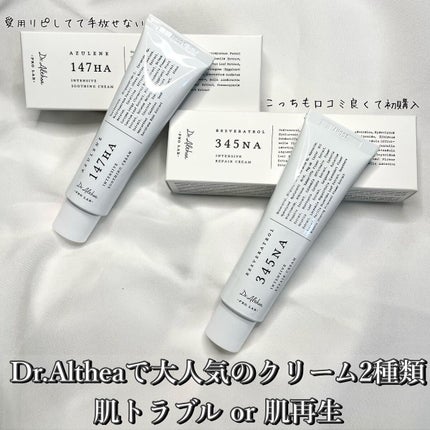 345リリーフクリーム/Dr.Althea/フェイスクリームを使ったクチコミ(4枚目)