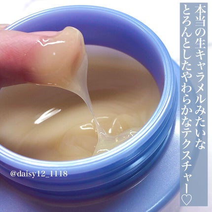 パーフェクトメルティングバーム/SENKA(専科)/クレンジングバームを使ったクチコミ(4枚目)