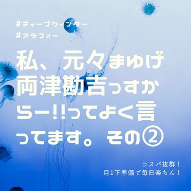 EYE2IN 低刺激 セルフプロ用 まつげパーマ 3種 セット/Qoo10/その他キットセットを使ったクチコミ（1枚目）