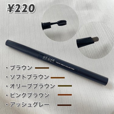 UR GLAM    EYEBROW PENCIL EX（アイブロウペンシルEX） アッシュグレー/U R GLAM/アイブロウペンシルを使ったクチコミ（2枚目）