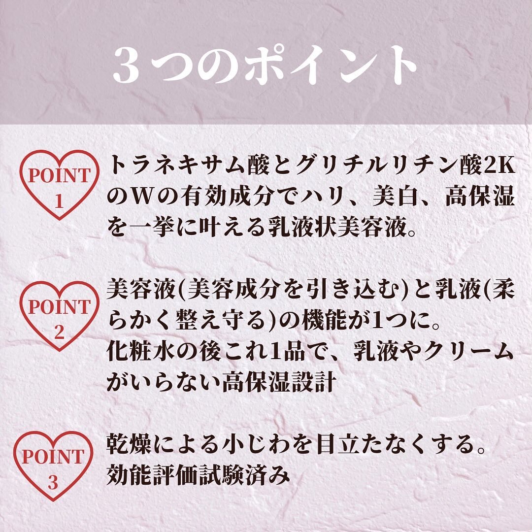 リフトホワイト パーフェクション/BRIGHTAGE/美容液を使ったクチコミ（3枚目）