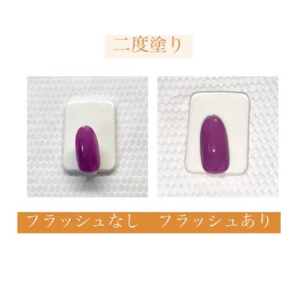 ジェルネイル(ライト対応)/セリア/ジェルネイルを使ったクチコミ(4枚目)