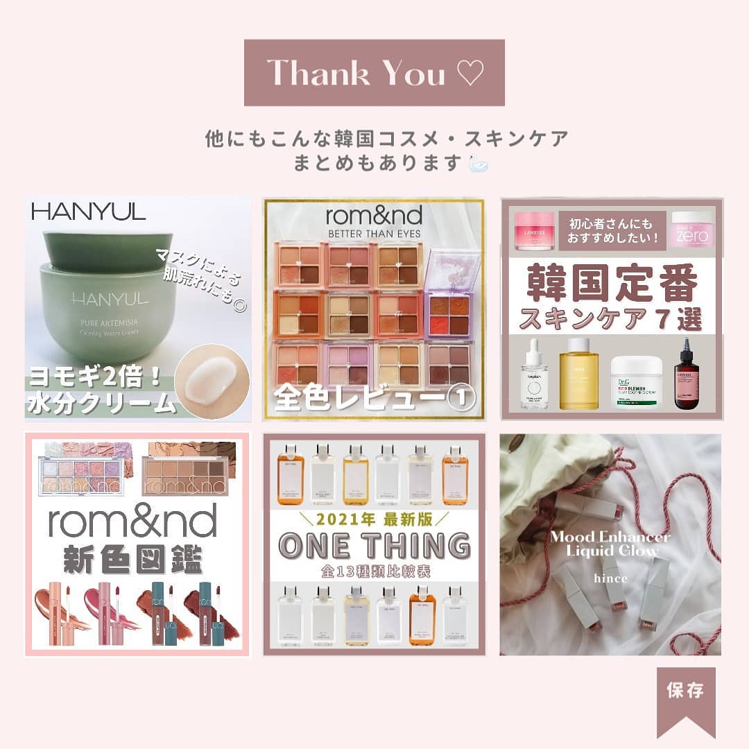 ラディアンーCクリーム/LANEIGE/フェイスクリームを使ったクチコミ(6枚目)