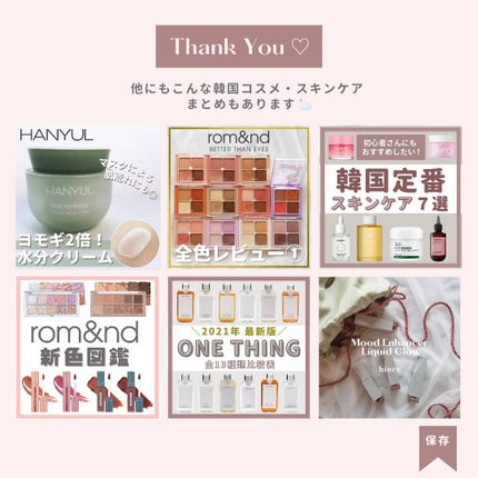 ラディアンーCクリーム/LANEIGE/フェイスクリームを使ったクチコミ(6枚目)