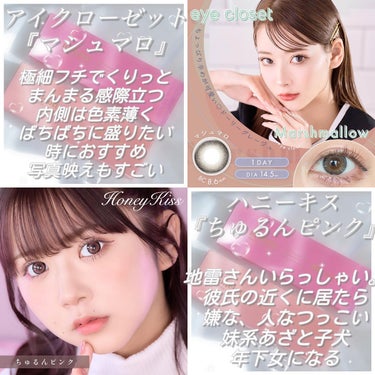 Angelcolor Bambi Series 1day /AngelColor/ワンデー（１DAY）カラコンを使ったクチコミ（3枚目）