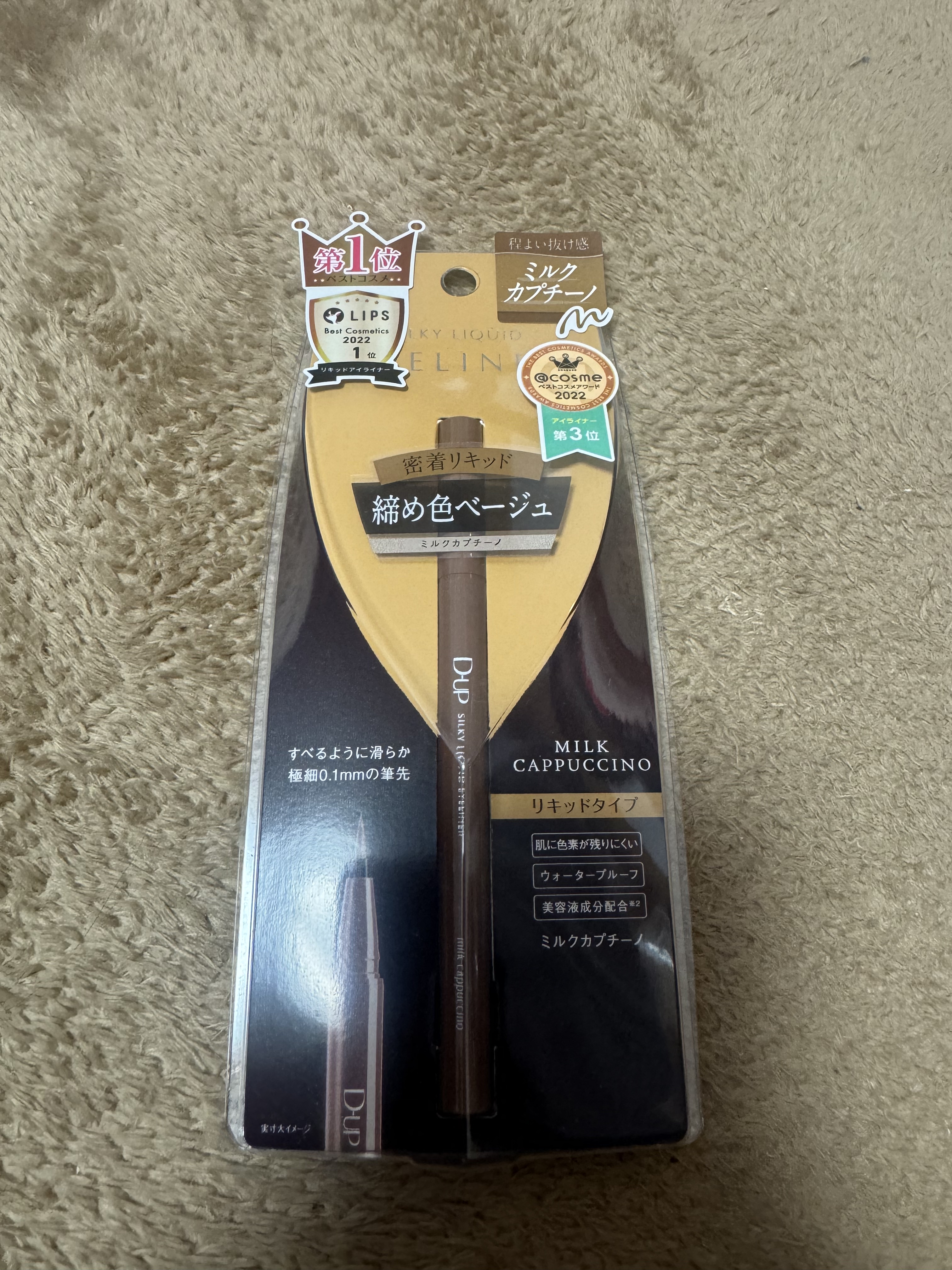 シルキーリキッドアイライナーWP/D-UP/リキッドアイライナーを使ったクチコミ（1枚目）