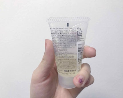 マイルドジェルクレンジング/無印良品/クレンジングジェルを使ったクチコミ(2枚目)